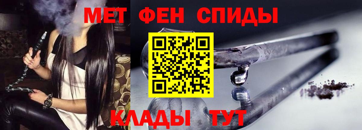 Северобайкальск  АМФ 98%  Вход с VPN 