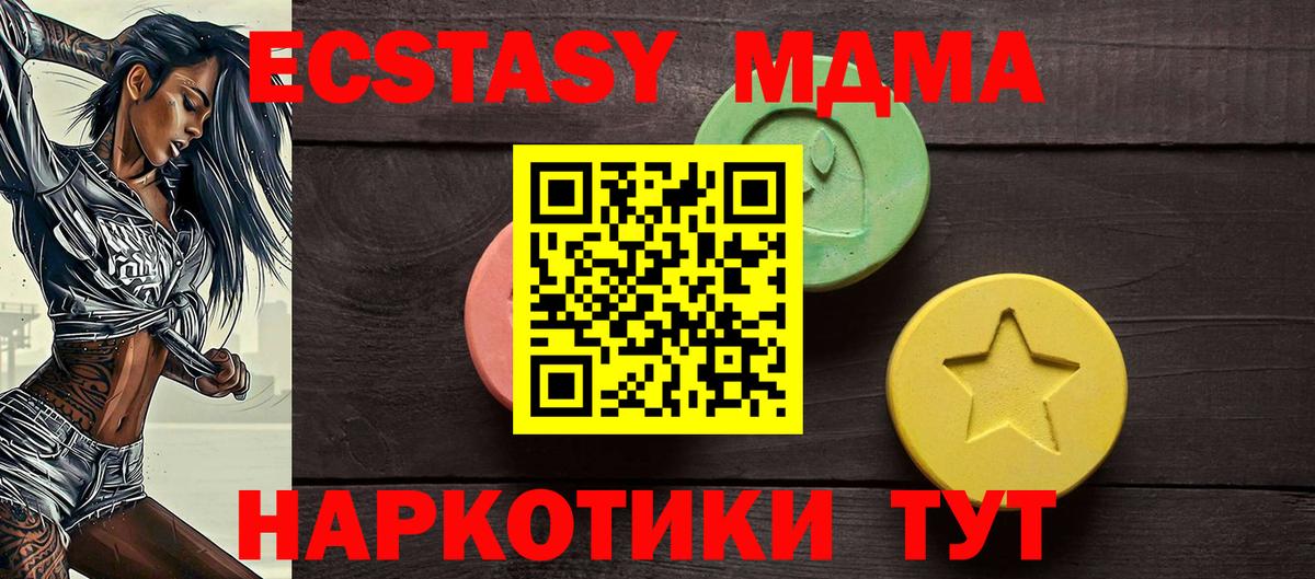ОМГ ОМГ tor  Вход с VPN  Экстази  Северобайкальск  ЭКСТАЗИ Дубай 