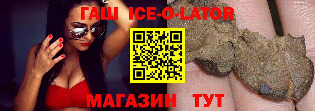 ГАШ VHQ  Вход с VPN  цена   Северобайкальск 