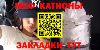 амфетамин Бугуруслан