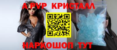 spice Будённовск