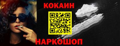 spice Будённовск