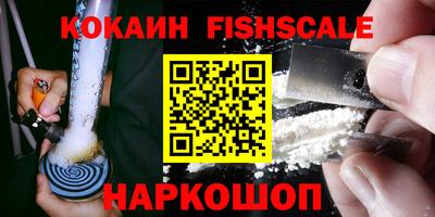 амфетамин Бугуруслан