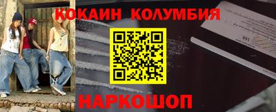 spice Будённовск