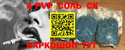 индика Бузулук