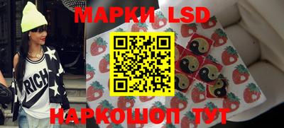 spice Будённовск