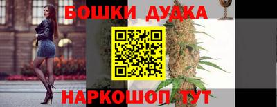 spice Будённовск