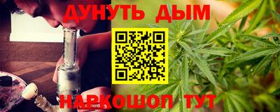 амфетамин Бугуруслан