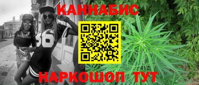 spice Будённовск