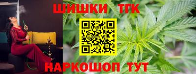spice Будённовск