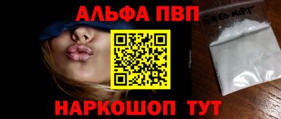 spice Будённовск