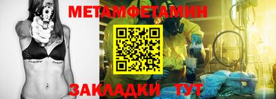 индика Бузулук