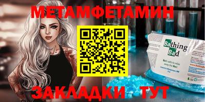 индика Бузулук
