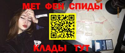 амфетамин Бугуруслан