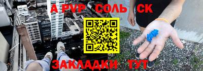 индика Бузулук