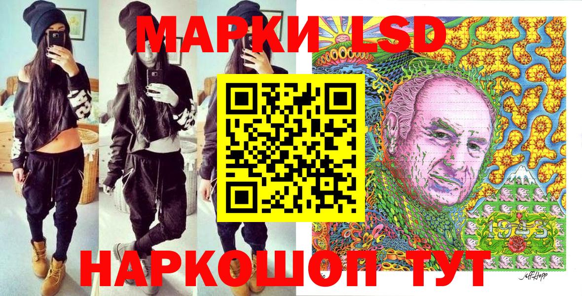 Наркотические марки  Марки NBOMe 1,5мг  Вход с VPN  Северобайкальск 