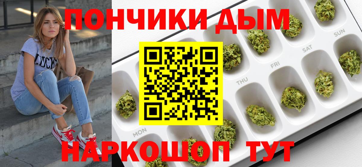 Бошки марихуана OG Kush Северобайкальск