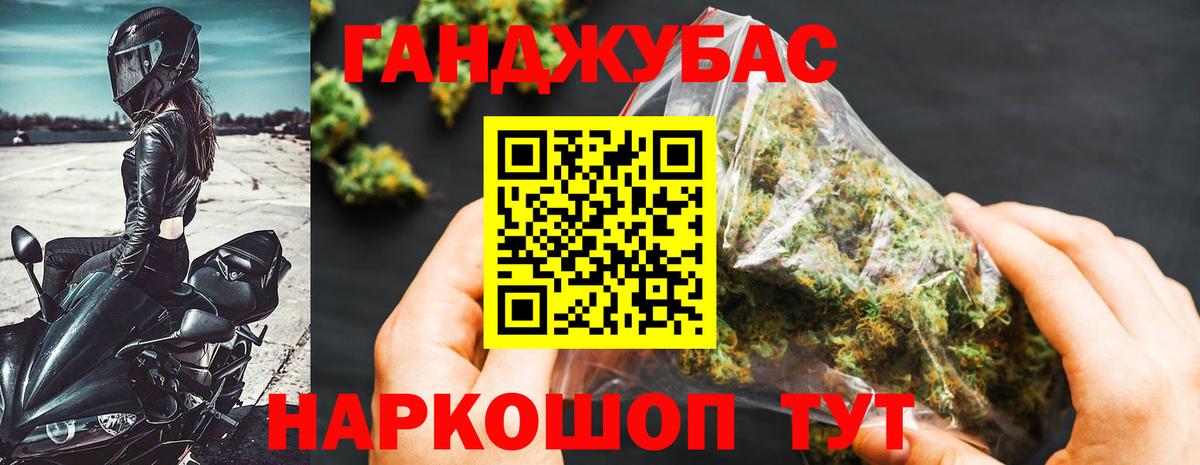 Бошки марихуана OG Kush  Вход с VPN  Бошки марихуана White Widow  Бошки марихуана конопля  Каннабис планчик  Северобайкальск 